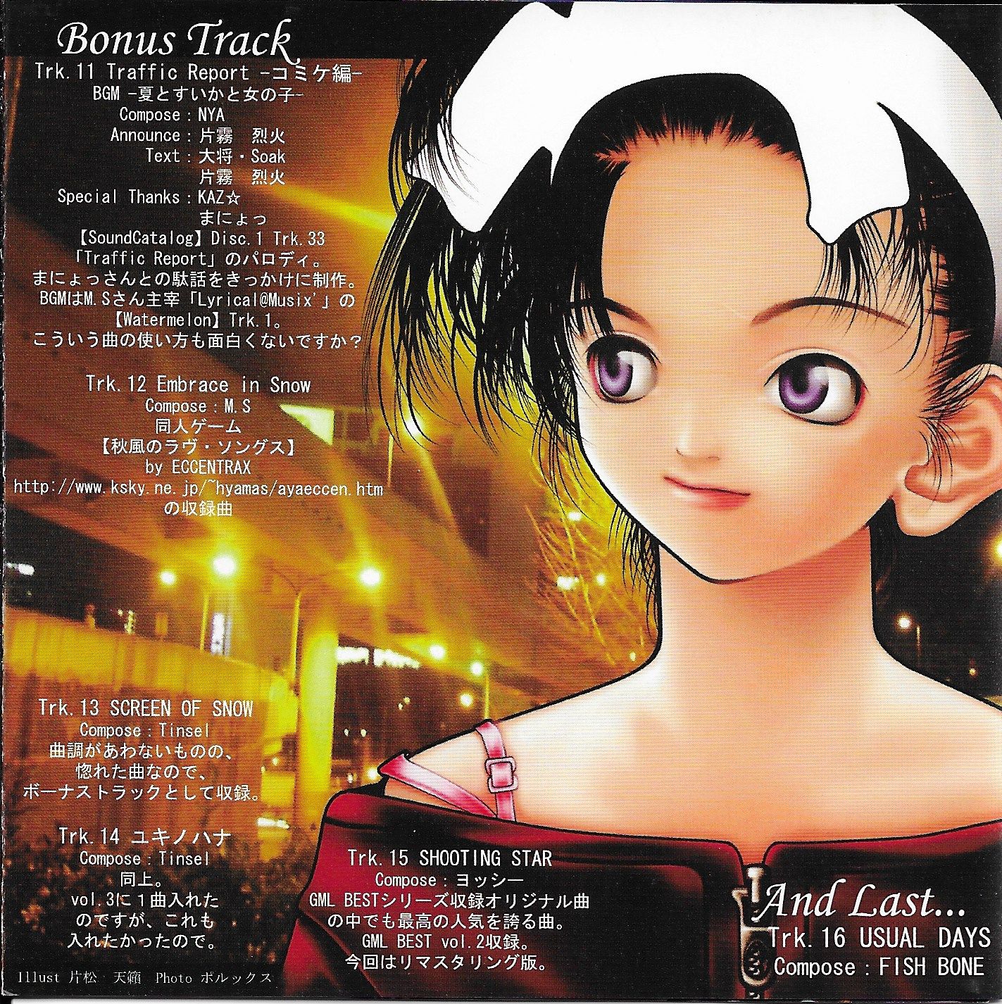 Original Style -BEST SOUND of GameMusicLibrary Special- (2000) MP3